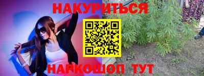мяу мяу кристалл Жуковский
