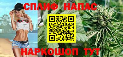 мяу мяу кристалл Жуковский