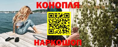 мяу мяу кристалл Жуковский