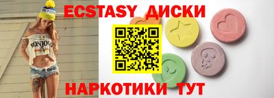 мяу мяу кристалл Жуковский