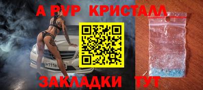 кокс Рязань