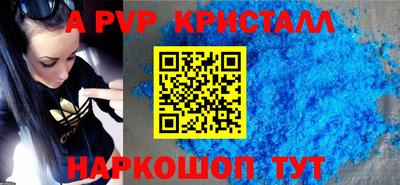 прущие грибы Заводоуковск