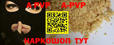 мяу мяу кристалл Жуковский