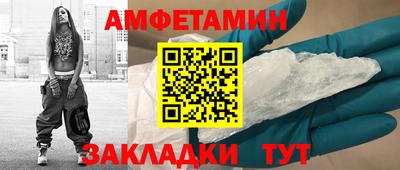 мяу мяу кристалл Жуковский