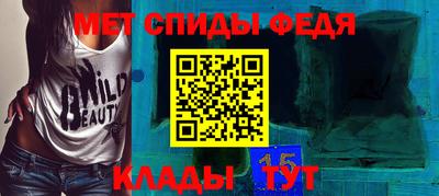 альфа пвп VHQ Заволжье