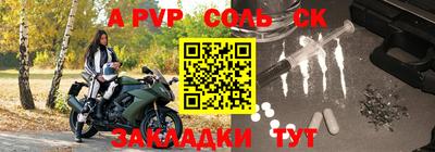 альфа пвп VHQ Заволжье