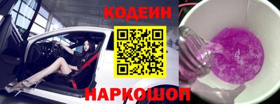 мяу мяу кристалл Жуковский