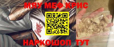 альфа пвп VHQ Заволжье