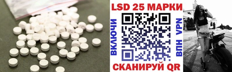 LSD-25 экстази кислота  наркотики  Пенза 