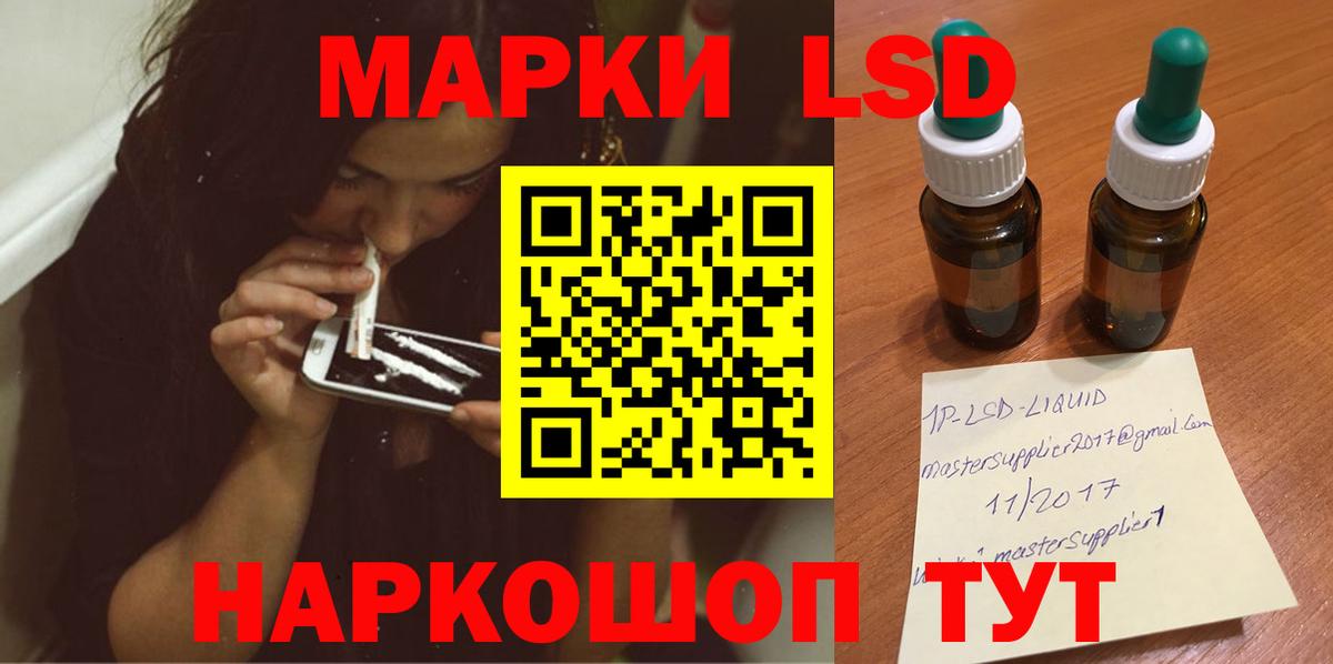 Лсд 25 экстази ecstasy  kraken вход  ЛСД экстази  Вход с VPN  Пенза  ЛСД экстази ecstasy 