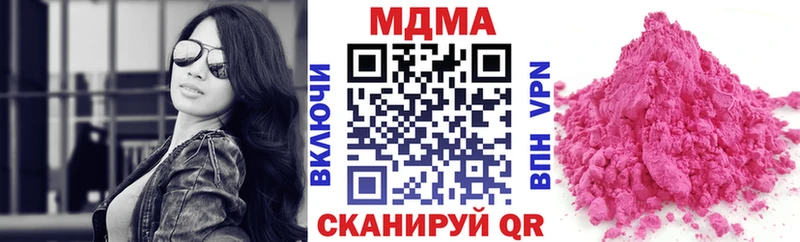 MDMA молли  Пенза 