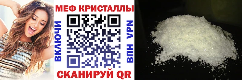 МЯУ-МЯУ мука  где купить наркоту  Пенза 