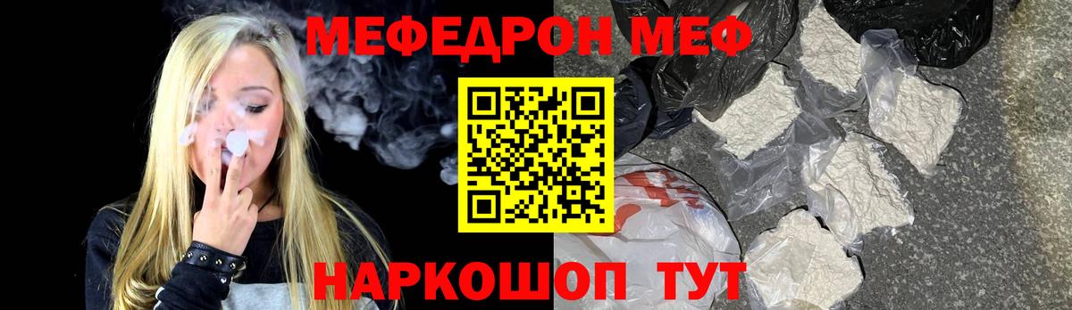 Пенза  купить наркоту  Мефедрон мука  Вход с VPN  Меф кристаллы 