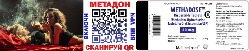 Метадон кристалл  Пенза 