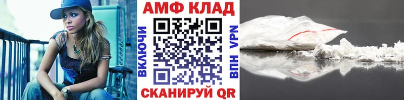 МЕТАМФЕТАМИН мет  дарнет шоп  Пенза 