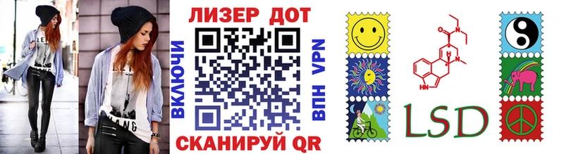 Наркотические марки 1,5мг  магазин продажи   Пенза 