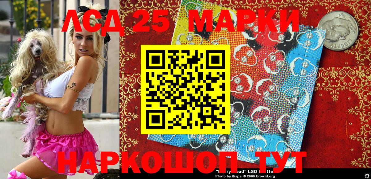 Пенза  Наркотические марки 1,8мг  Наркотические марки 1,8мг  Марки NBOMe  Вход с VPN 