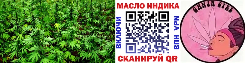 ТГК гашишное масло  закладка  Пенза 